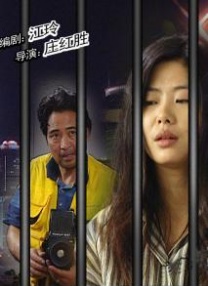 三级精品在线观看